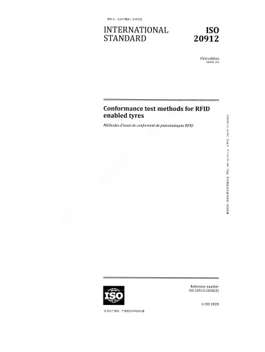 2020-วิธีทดสอบสมรรถนะของแท็กอิเล็กทรอนิกส์ระบุคลื่นความถี่วิทยุ (RFID) สำหรับยางล้อ
